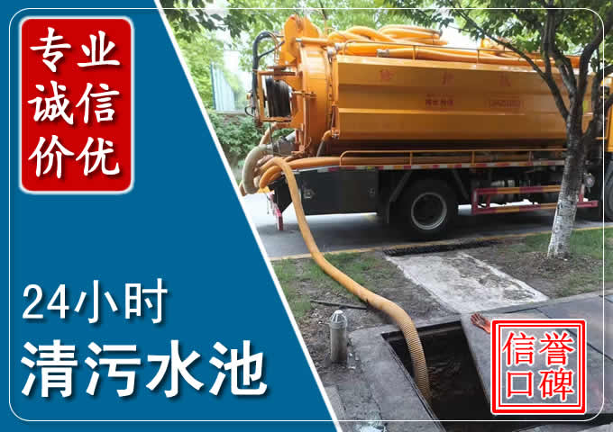 太原化粪池清掏时人工与自动化哪个更好?清掏时有哪些要求?